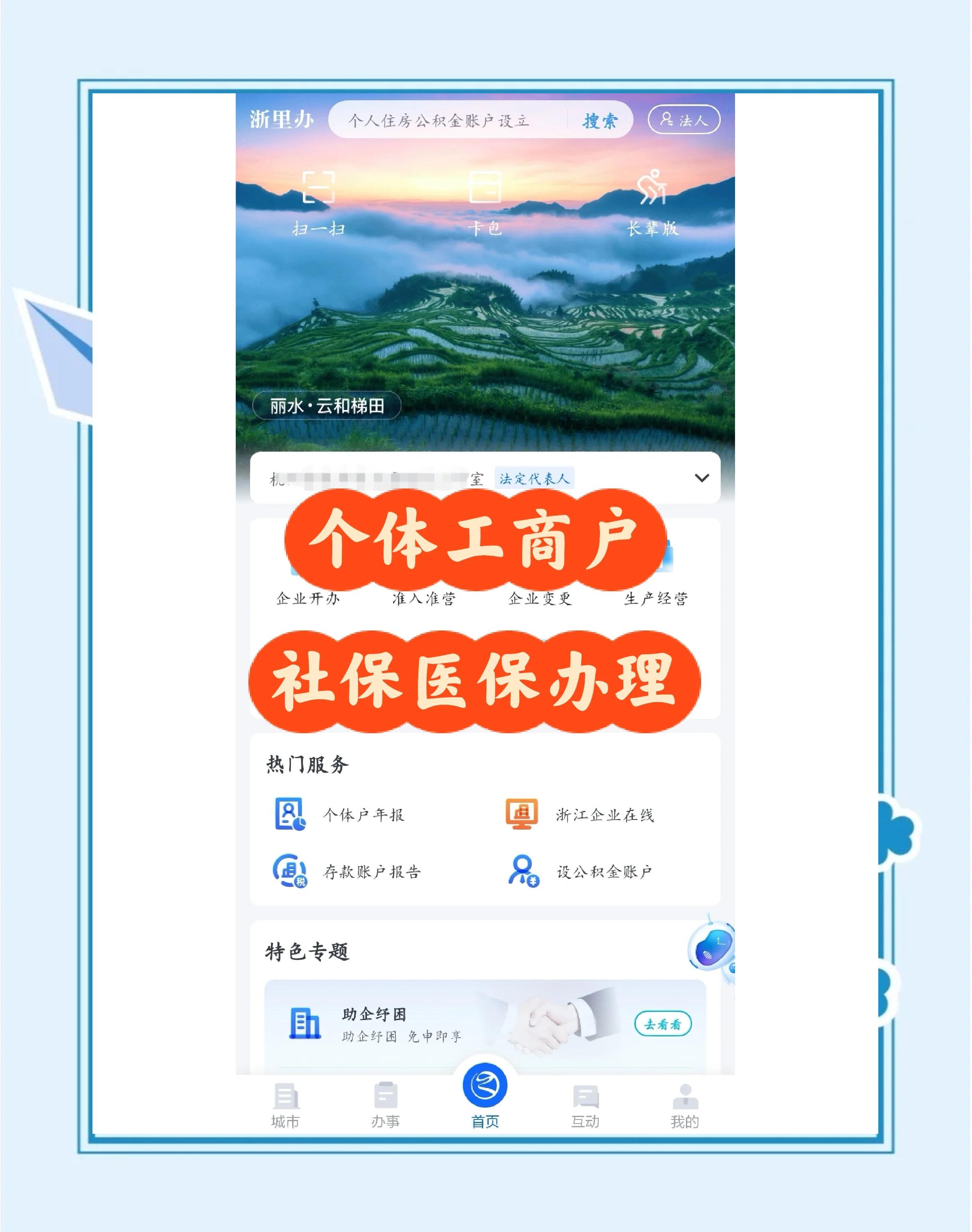 嘉峪关最新医保提现渠道方法分析(最方便真实的嘉峪关医保卡提现渠道方法)