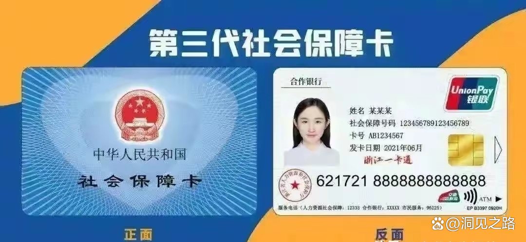 嘉峪关最新医保卡会过期吗过期了怎么办方法分析(最方便真实的嘉峪关医保卡过期了是否还能用方法)