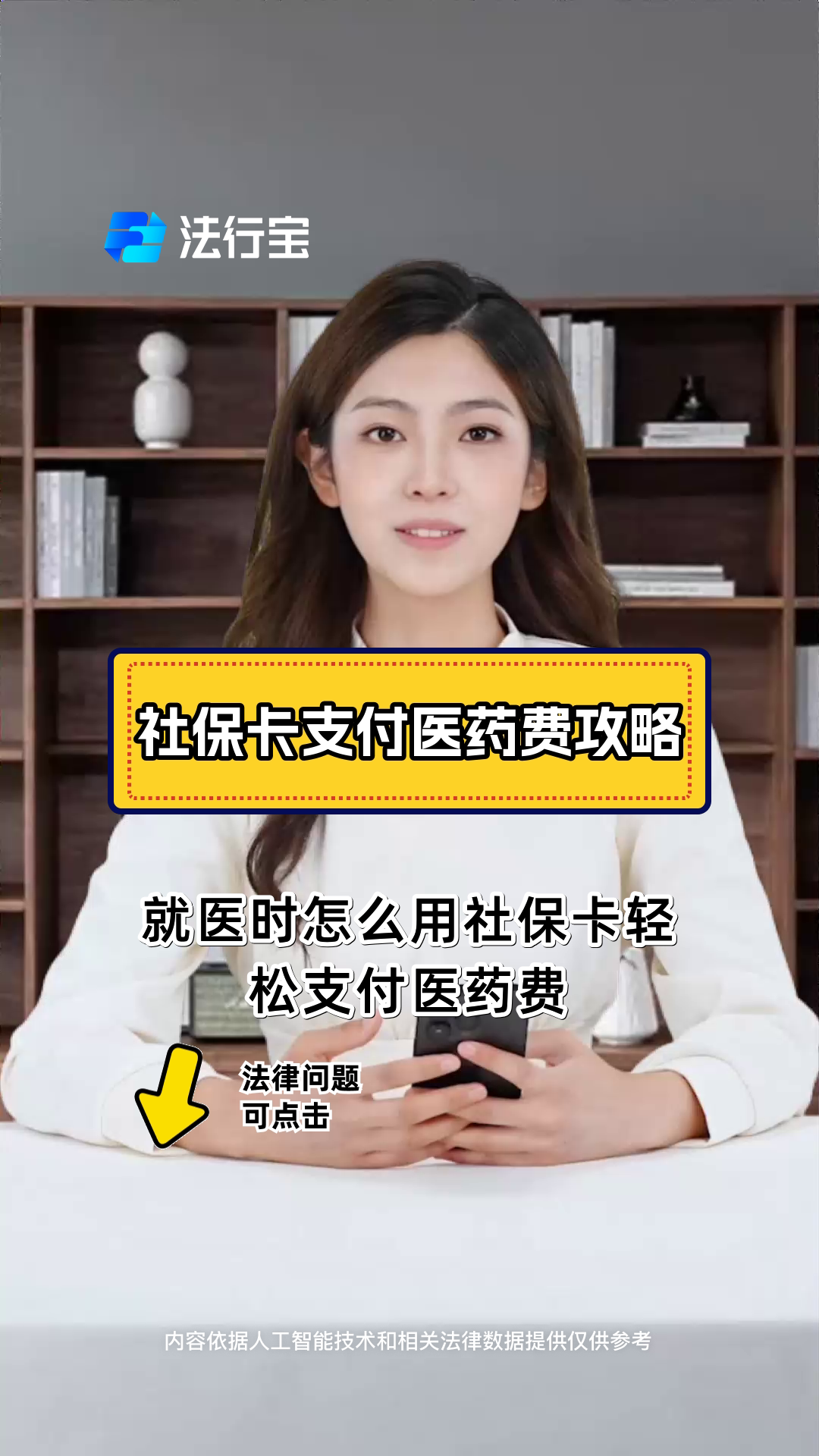 嘉峪关最新附近收医保卡钱方法分析(最方便真实的嘉峪关附近收医保卡钱怎么收方法)