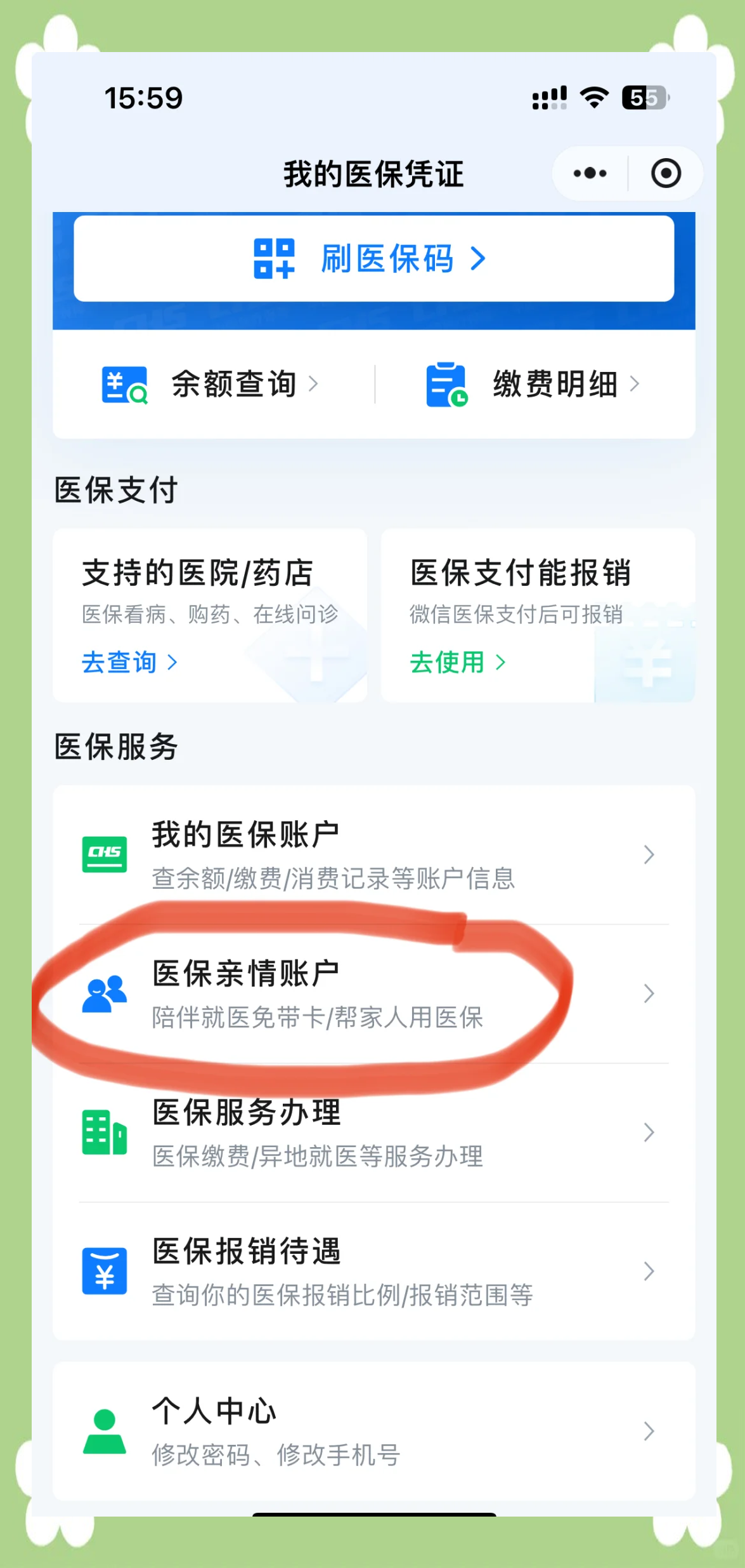 嘉峪关最新佛山急用钱套医保卡联系方式方法分析(最方便真实的嘉峪关石家庄急用钱套医保卡联系方式渠道方法)