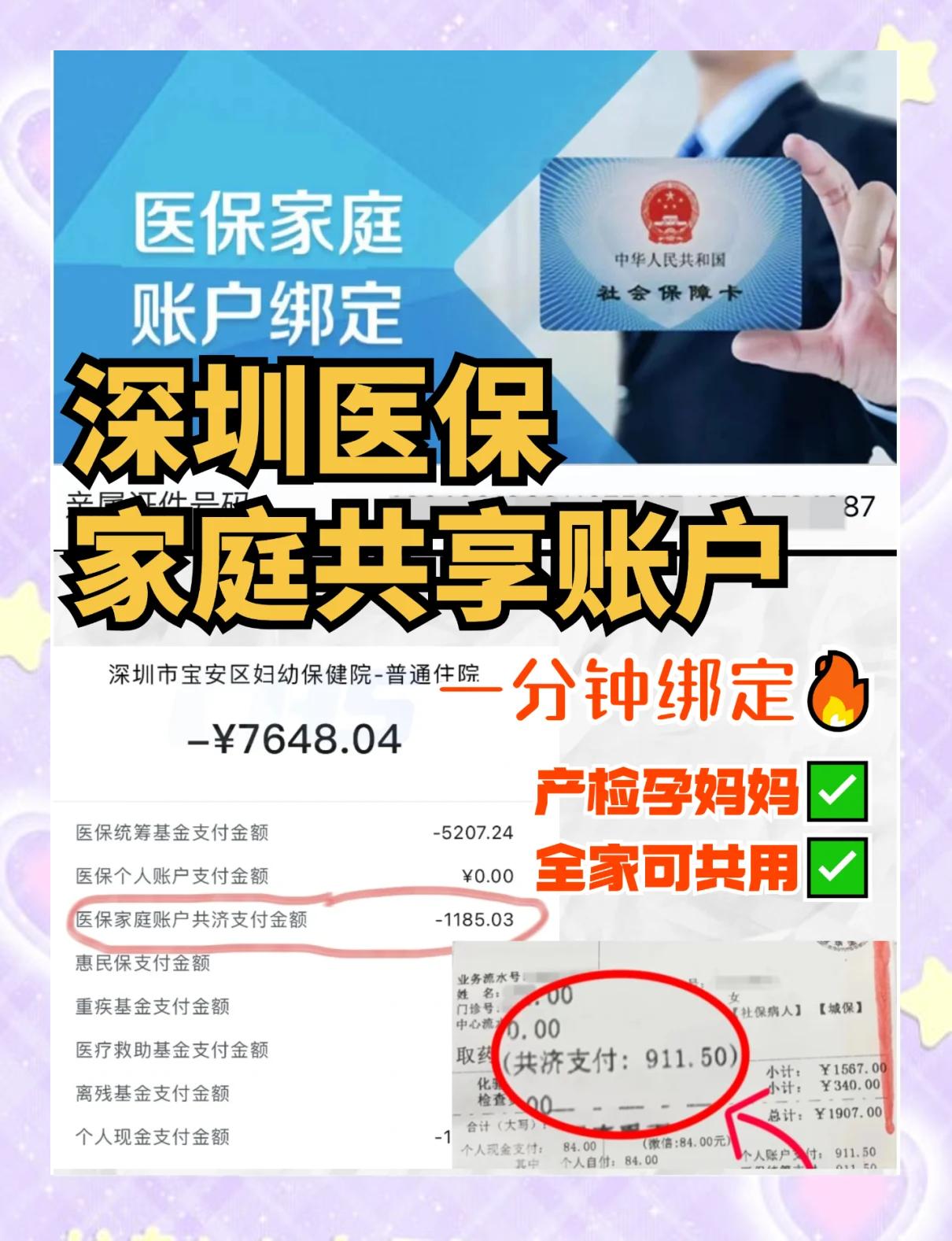 嘉峪关最新医保提取代办中介怎么联系方法分析(最方便真实的嘉峪关代办医疗保险中介怎么收费方法)