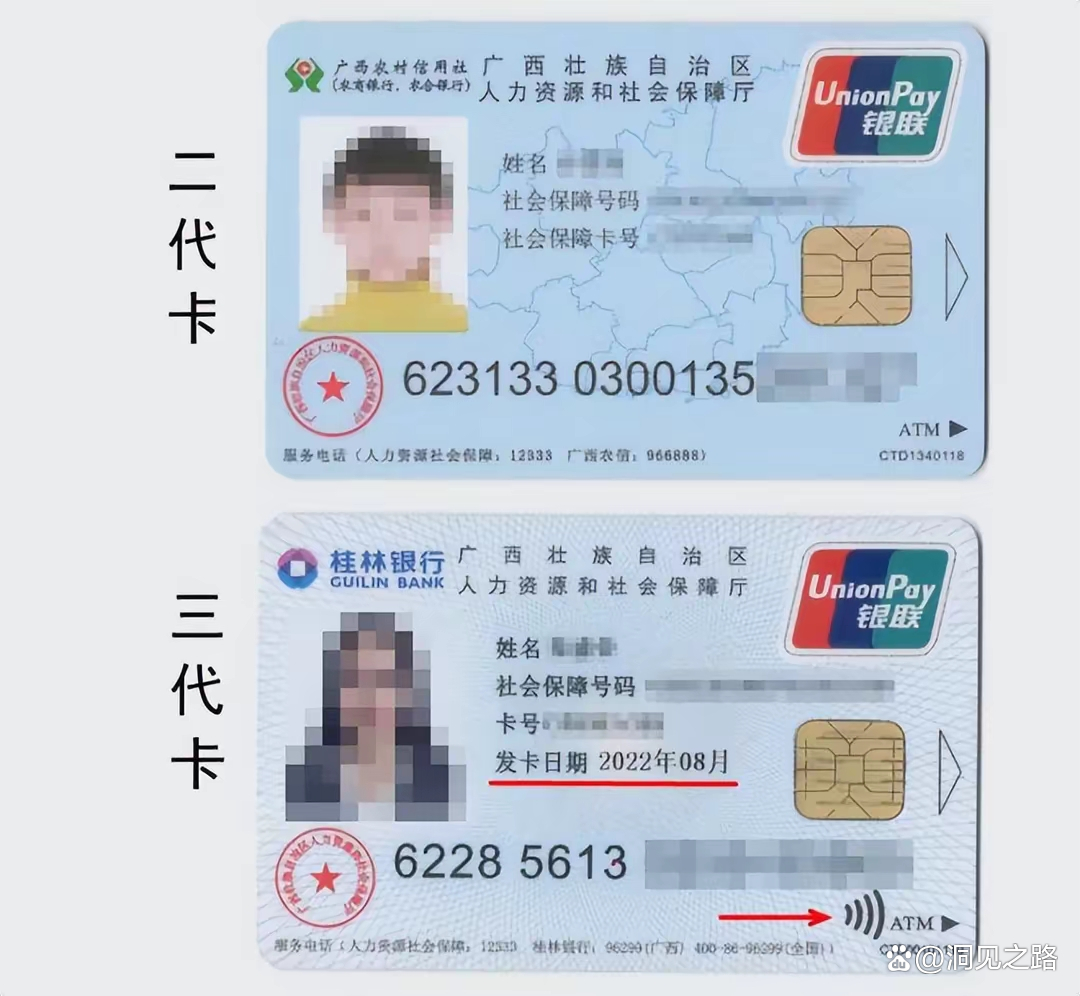 嘉峪关最新医保卡会过期吗还能用吗方法分析(最方便真实的嘉峪关医保卡会过期吗还能用吗现在方法)