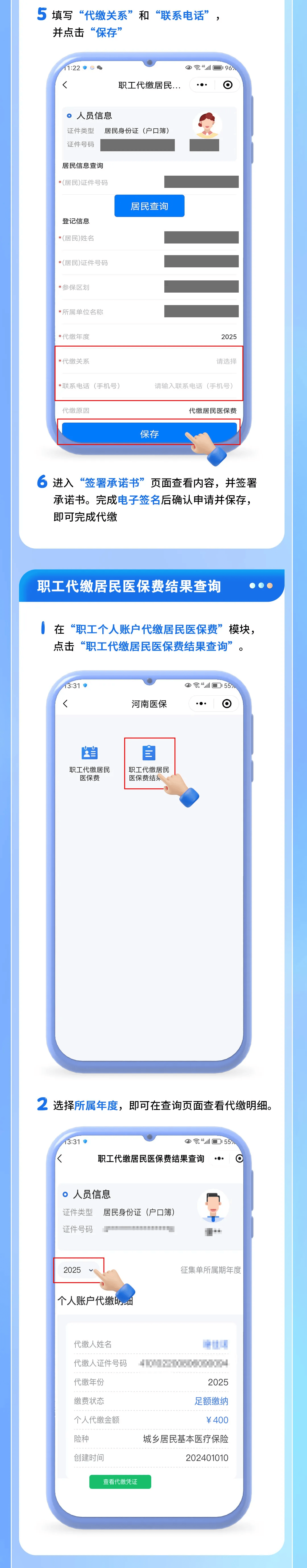 嘉峪关最新急用钱哪里能刷医保卡方法分析(最方便真实的嘉峪关什么可以刷医保卡方法)