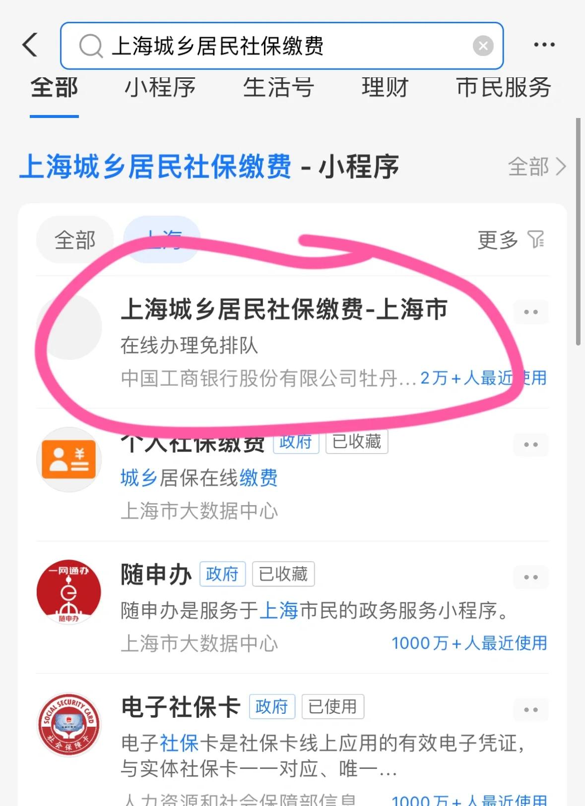 嘉峪关最新急用钱套医保卡上海方法分析(最方便真实的嘉峪关药店会帮套医保取现吗方法)