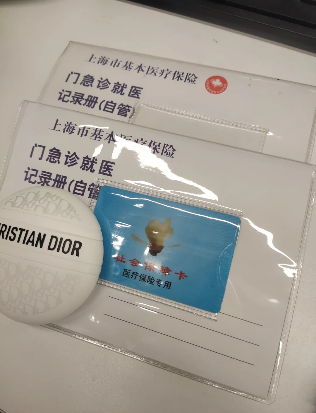 嘉峪关最新急用钱套医保卡上海方法分析(最方便真实的嘉峪关药店会帮套医保取现吗方法)