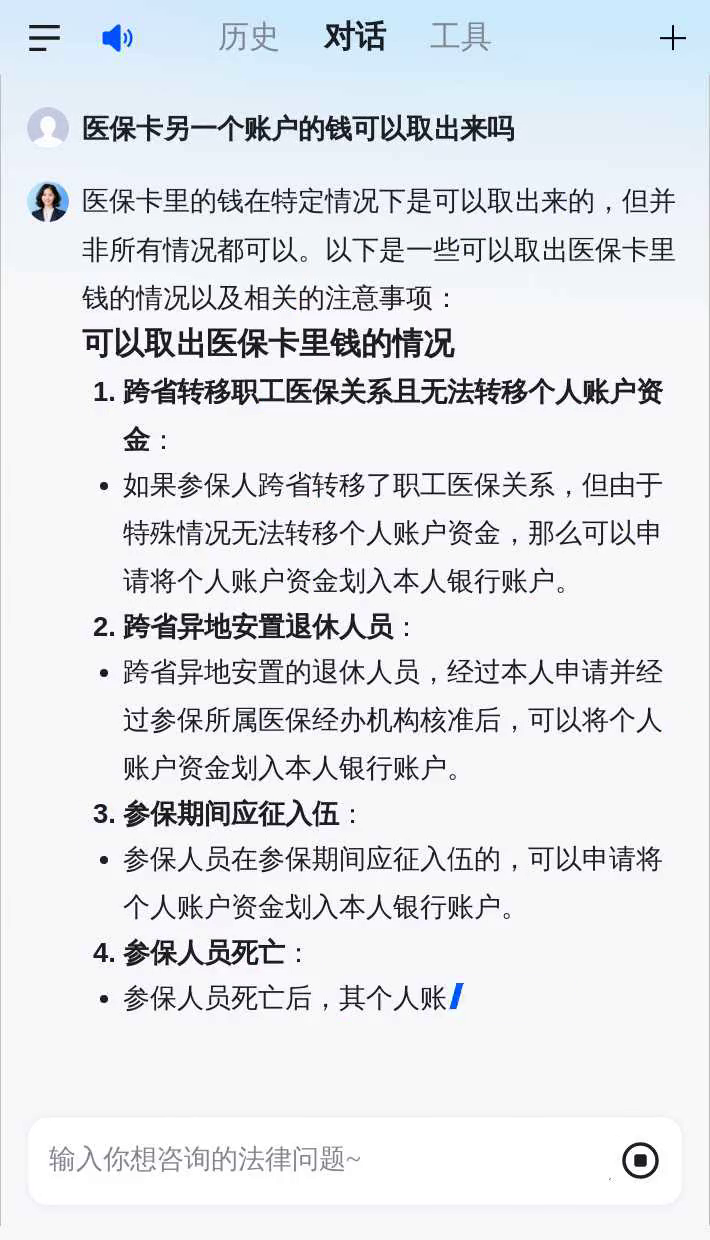 嘉峪关最新急用钱套医保卡联系方式方法分析(最方便真实的嘉峪关什么药店愿意给你套医保卡方法)