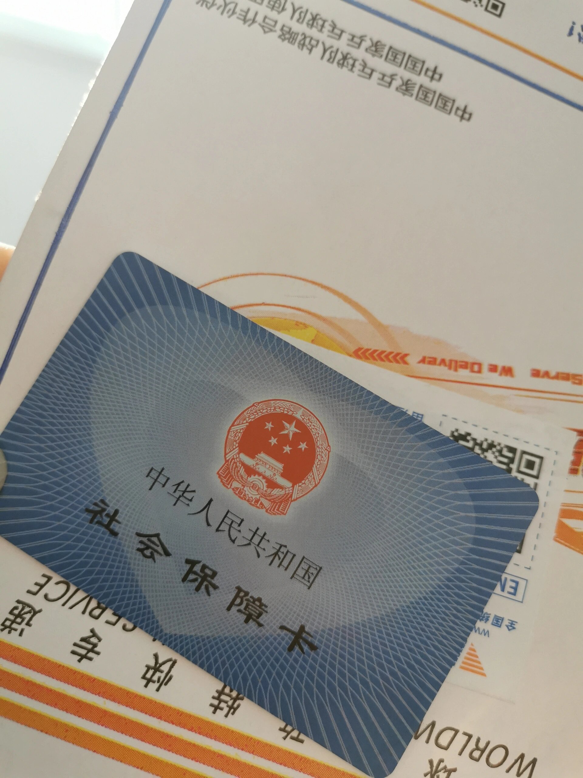 嘉峪关最新医保卡惠民保险代扣方法分析(最方便真实的嘉峪关医保卡惠民保险代扣158怎么回事方法)