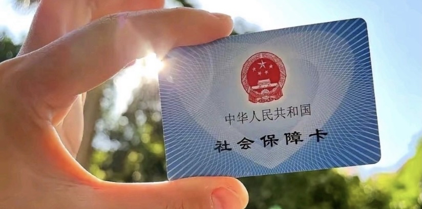 嘉峪关最新医保卡惠民保险代扣方法分析(最方便真实的嘉峪关医保卡惠民保险代扣158怎么回事方法)