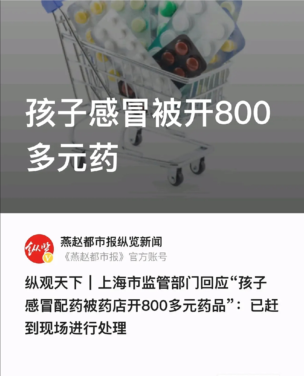嘉峪关最新专业回收医保药电话方法分析(最方便真实的嘉峪关高价回收医保卡联系方式方法)