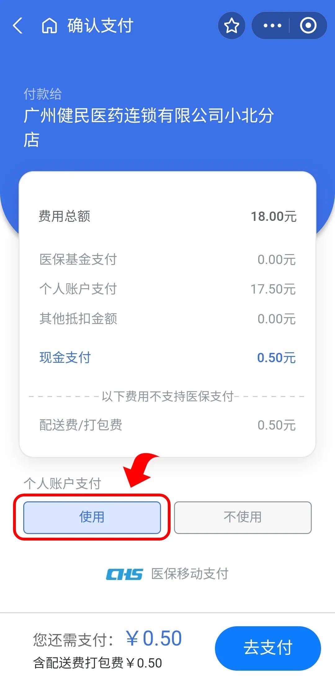 嘉峪关最新医保商家提现多久方法分析(最方便真实的嘉峪关医保卡提现业务方法)